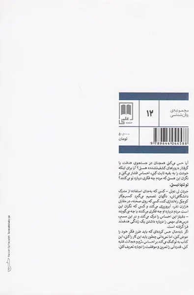 مالک هر روز خودت باش
